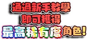 ピックアップバナー