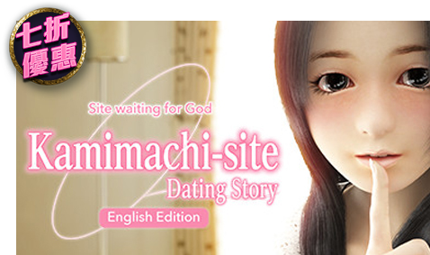 Kamimachi Site - Dating story