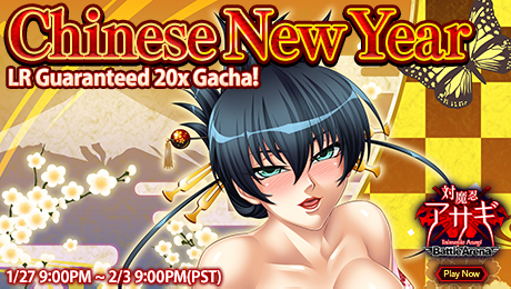 Taimanin Asagi -Battle Arena-