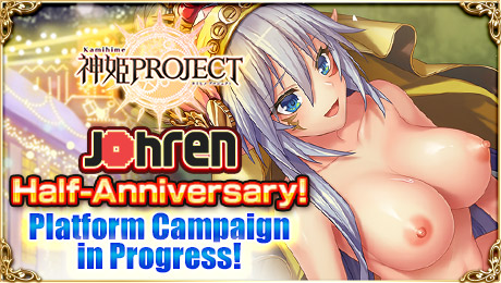Kamihime Project X
