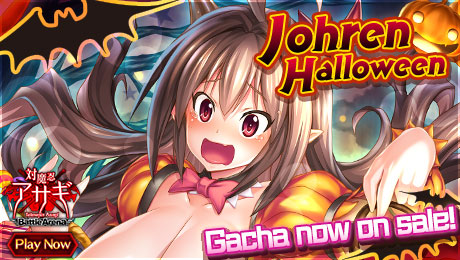 Taimanin Asagi -Battle Arena-