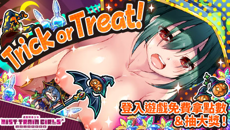 迷霧列車少女 ~從霧之世界的車窗~ X