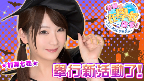 老師,在學校做吧! 〜工口、考試、學園對決〜