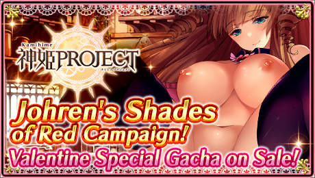 Kamihime Project X