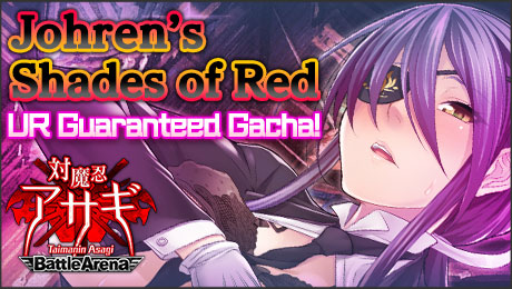Taimanin Asagi -Battle Arena-