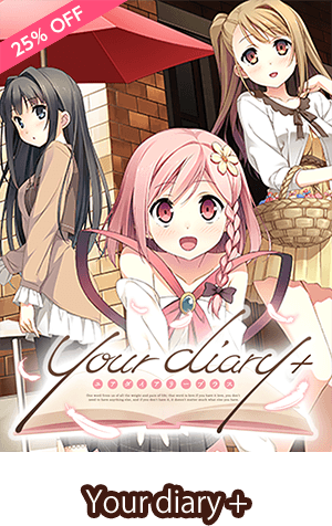 Your Diary ＋